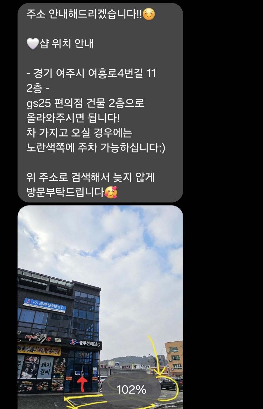 서이뷰티 이미지