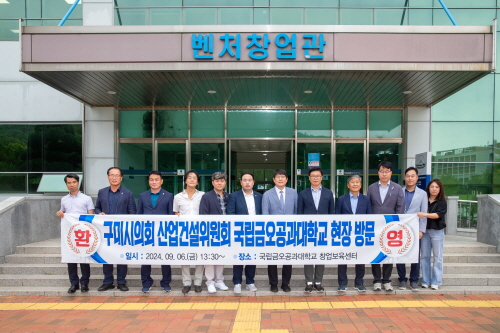 대한건설기술원 이미지