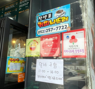 나뜨래 이미지