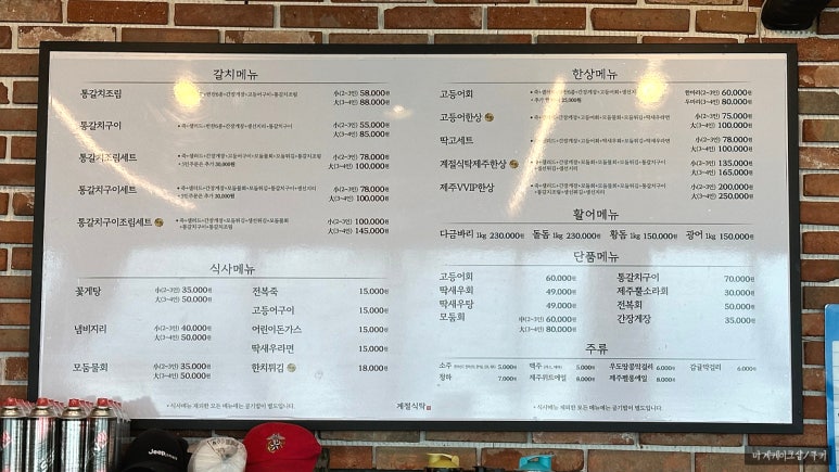 우도활어식당 이미지