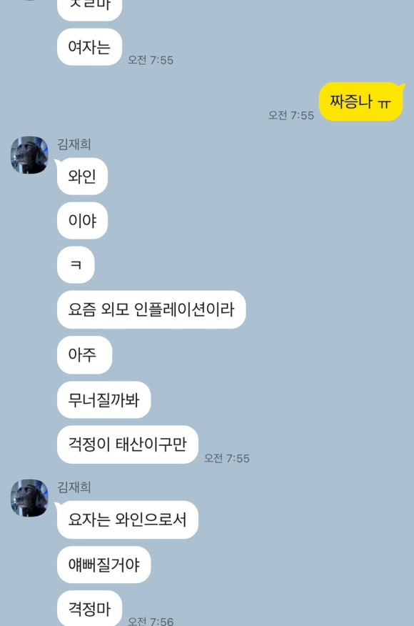 (주)민성 이미지