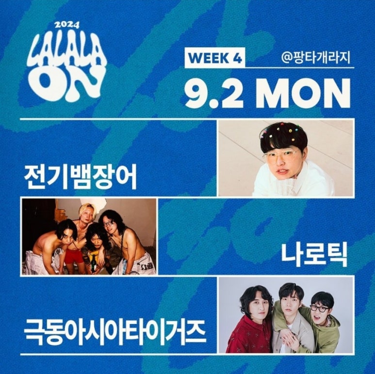 라라루리 이미지