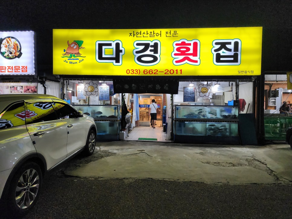 다경수산 이미지