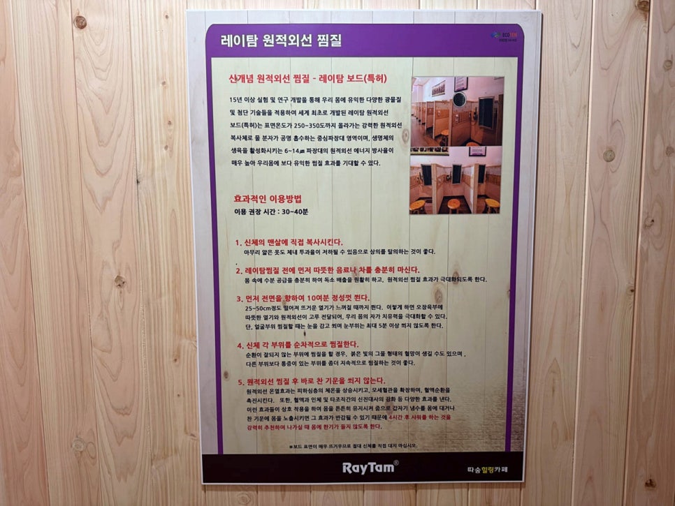 힐링카페 이미지
