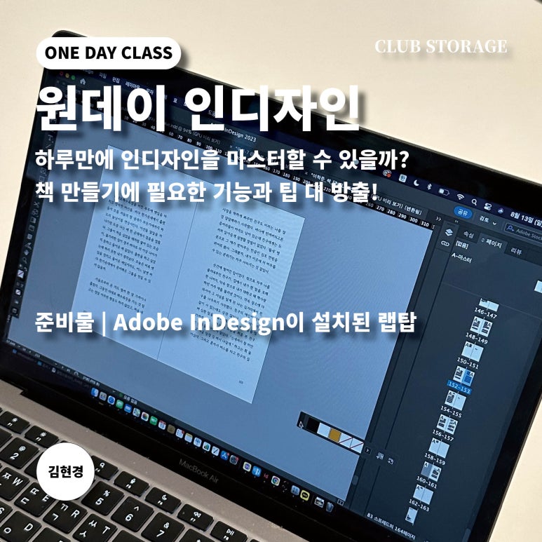 인디자인스튜디오 이미지