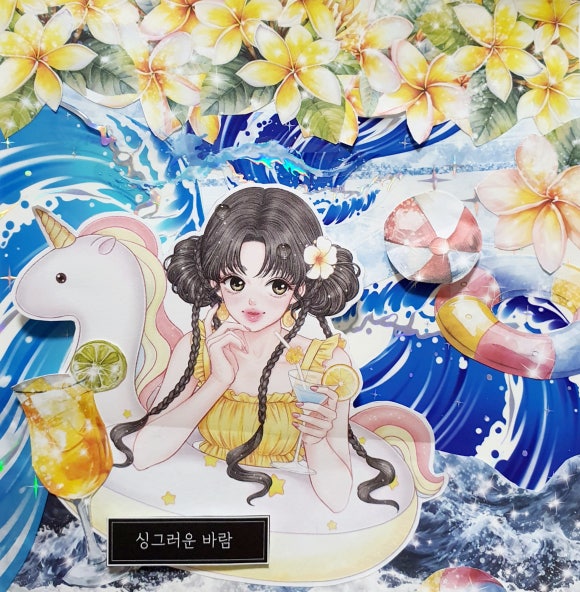 핑크꾸 이미지
