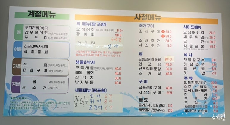 동네방네(웅천점) 이미지