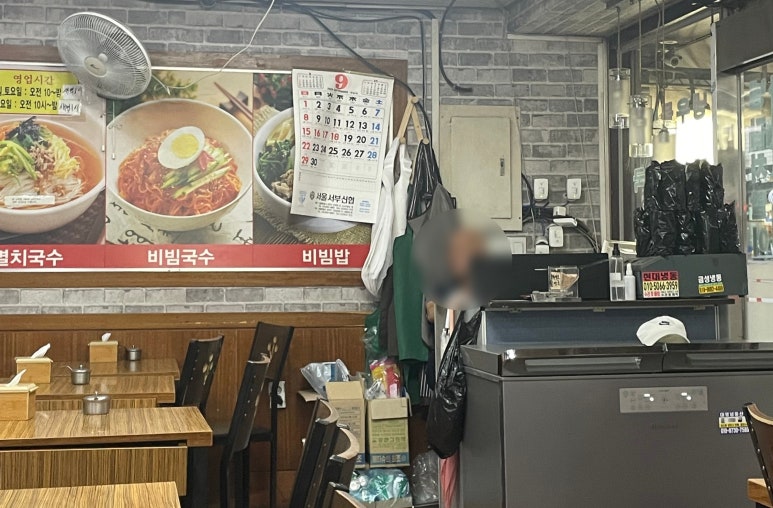 우리집분식 이미지