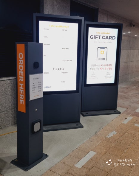 카페앤드마켓DT 이미지