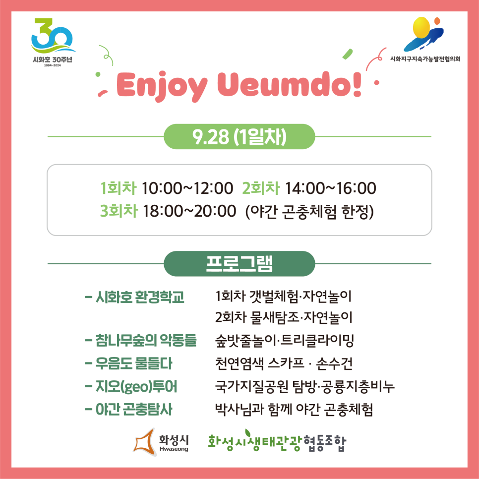 호기심연구소협동조합 이미지