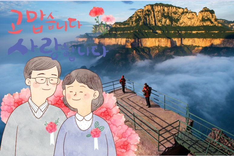 청명푸드 이미지