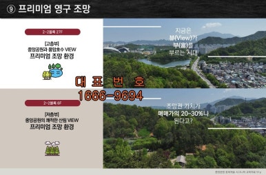 (주)티엘건설 이미지