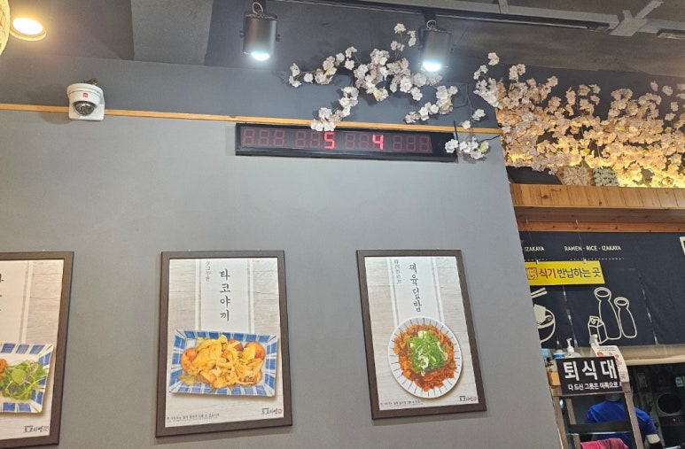 도쿄라멘3900안동 이미지