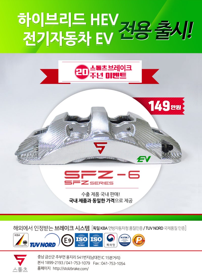 스톨츠 이미지