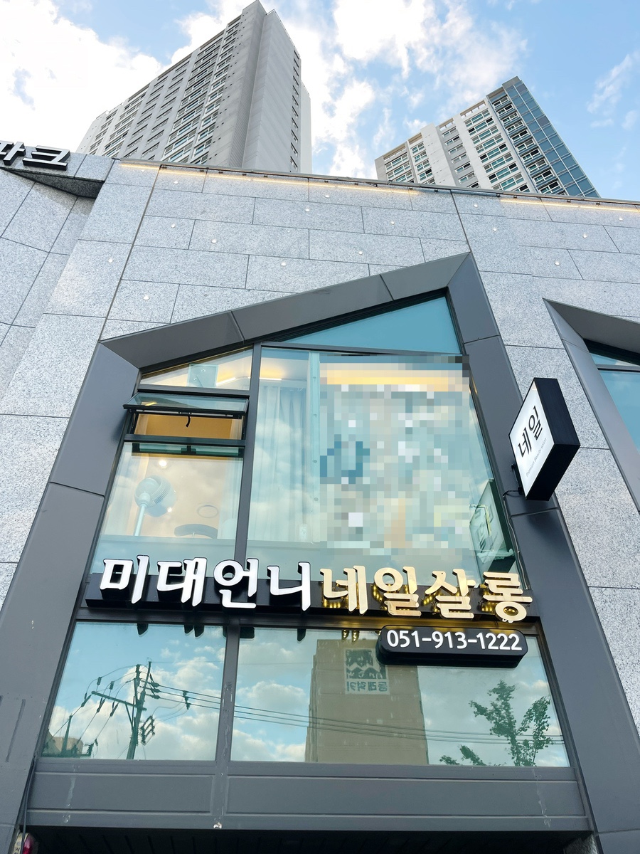 니타네일 이미지