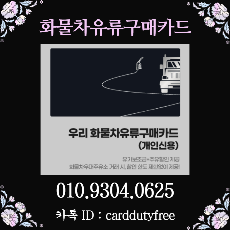 우리은행주유소 이미지