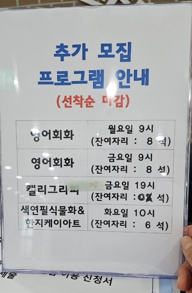 남원읍 문화체육복합센터 이미지