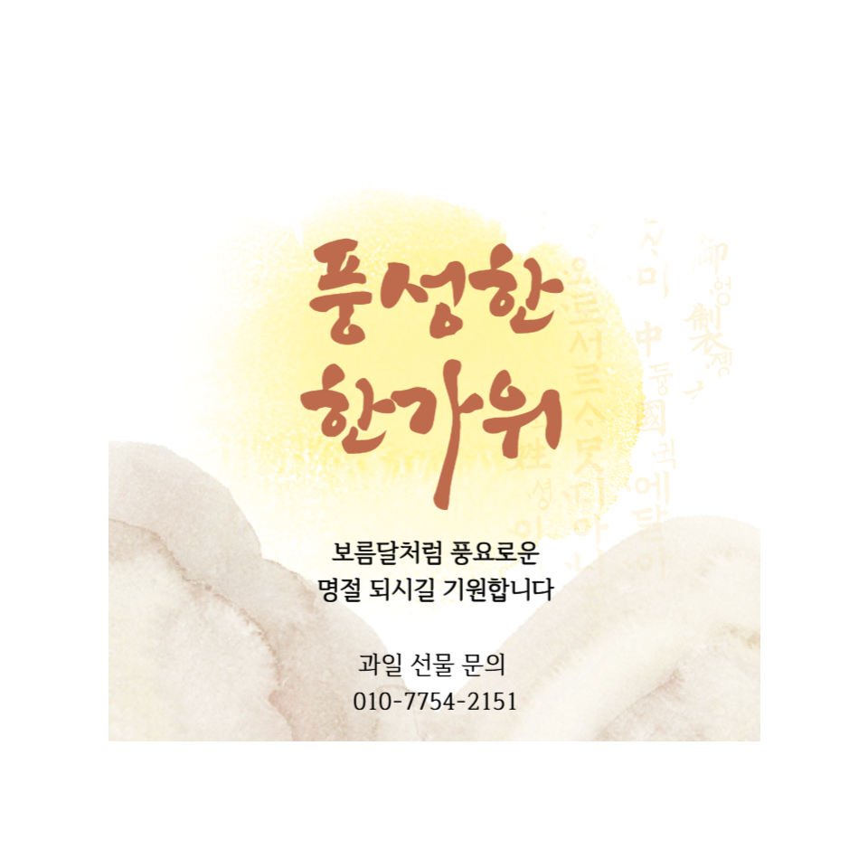 대장과일마켓 이미지