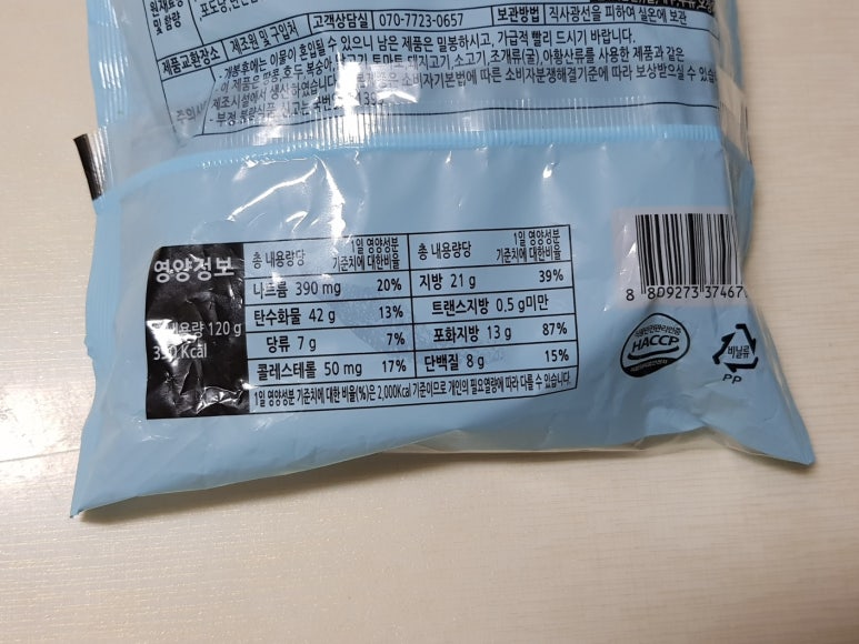 유한회사 징코푸드시스템 이미지
