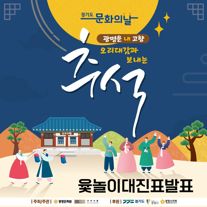 대진오리 이미지