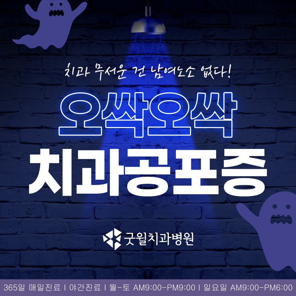 굿윌 덕천점 이미지