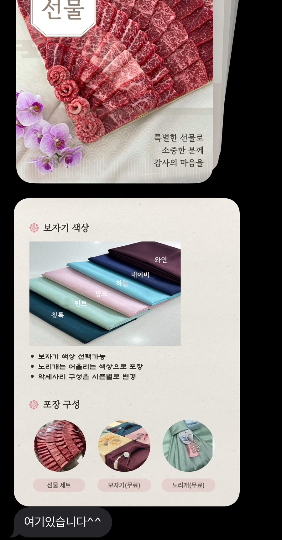 고기로운 정육점 이미지