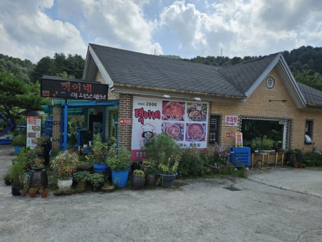 블루밍캠핑장 이미지