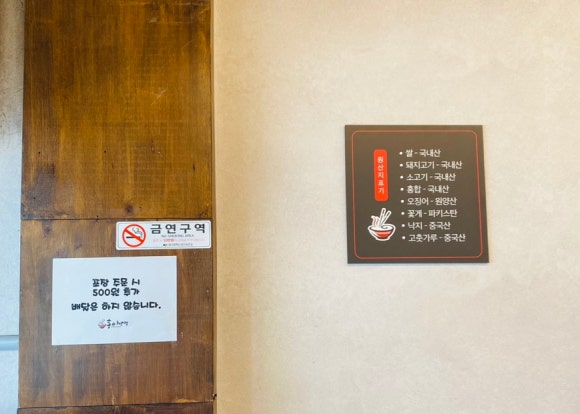 홍이반점 이미지