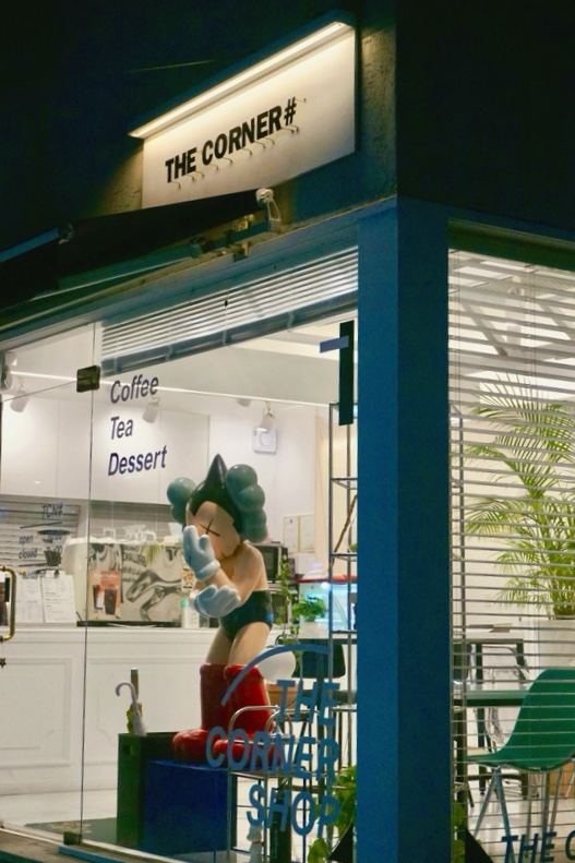 더코너샵 이미지