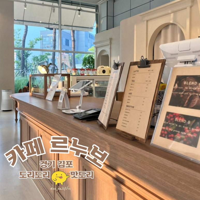 카페르누보 이미지