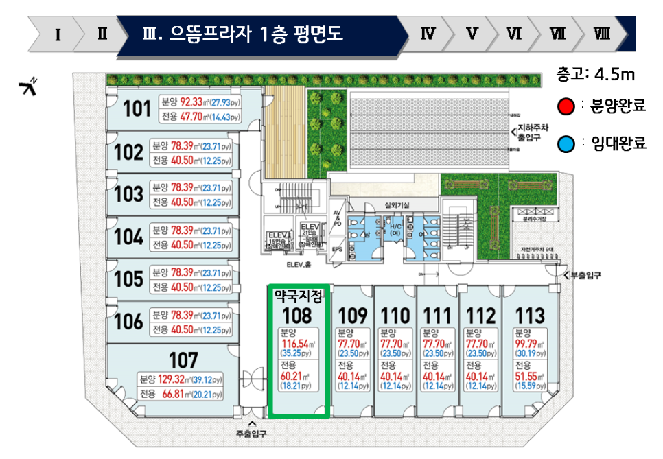 파리바게뜨파주 이미지