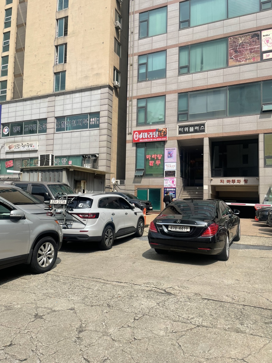 프렌즈스크린 인천시청점 이미지