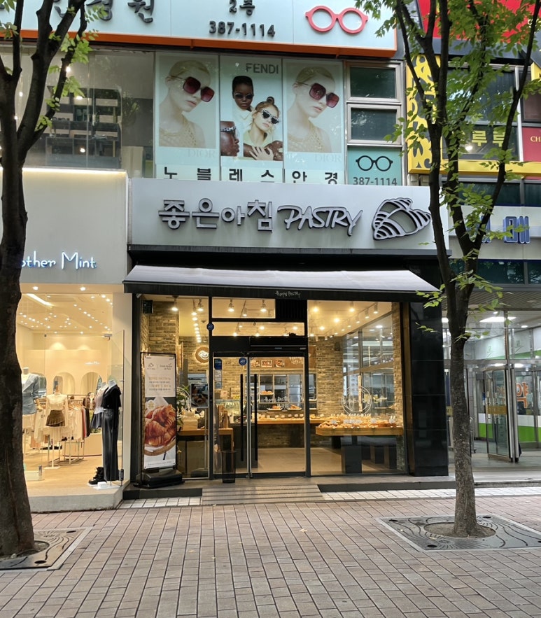 좋은아침범계점 이미지
