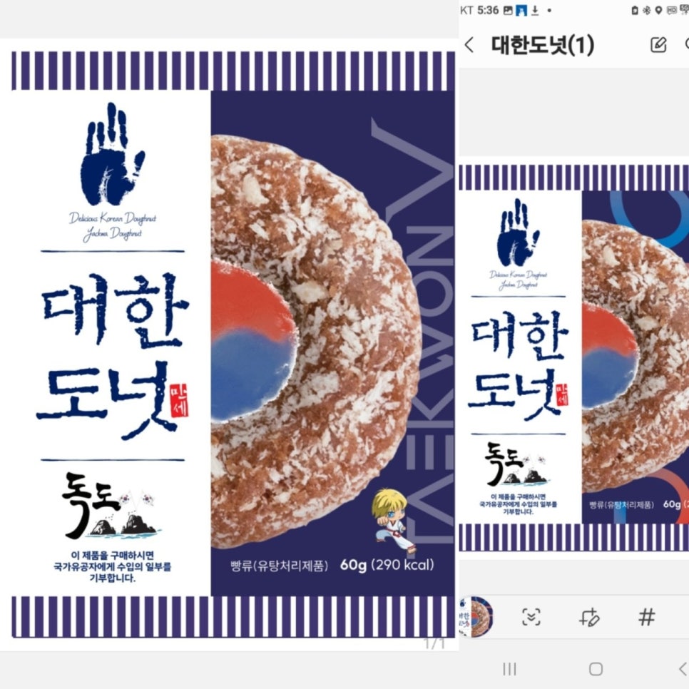 주식회사 더원 이미지