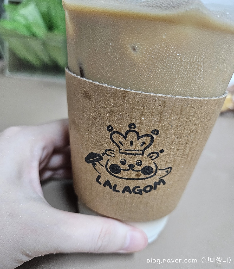 라라곰 이미지