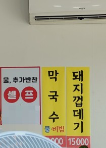 (주)유진푸드 이미지