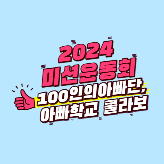 꼬마아티스트 이미지