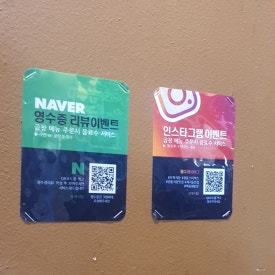 오복생수식당 이미지