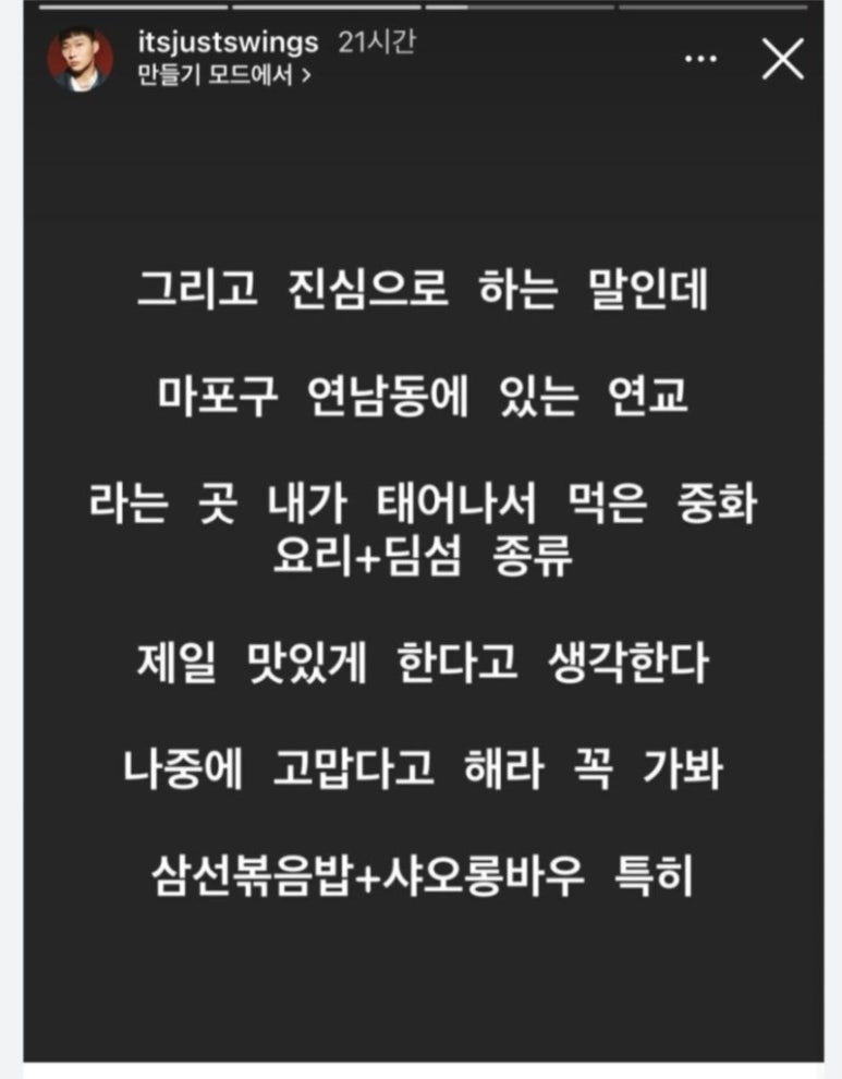 센트럴사이트 연남점 이미지