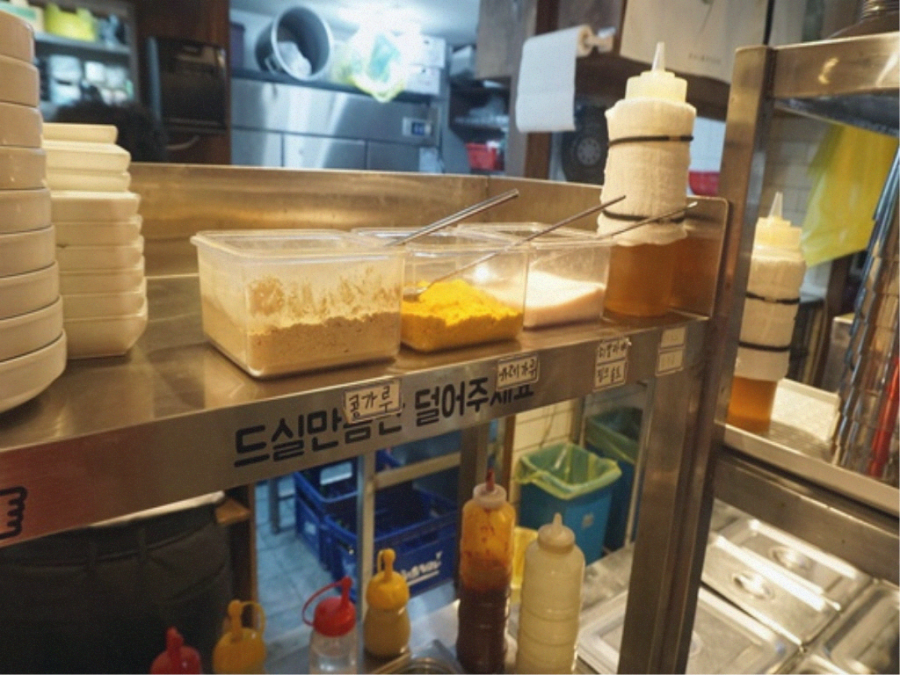 보광식당 이미지