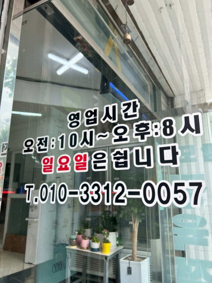 정착정육점 이미지