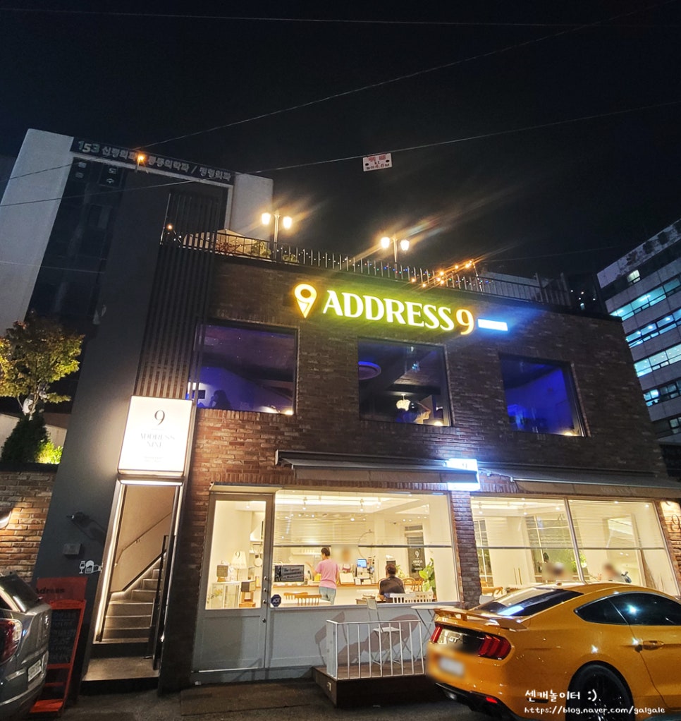 어드레스나인 이미지
