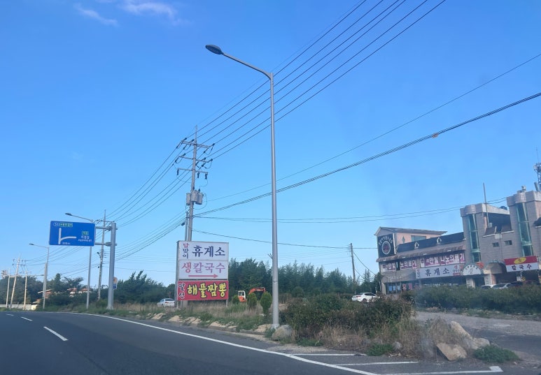 청학동칼국수 이미지
