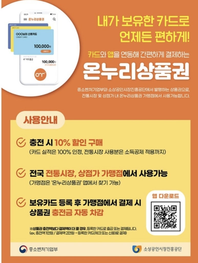 온누리정육점 이미지