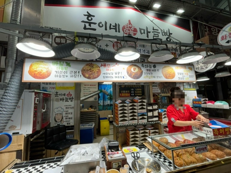 훈이네식품 이미지