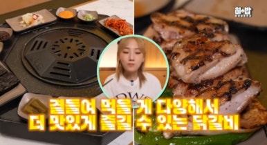 팔각도대전 이미지