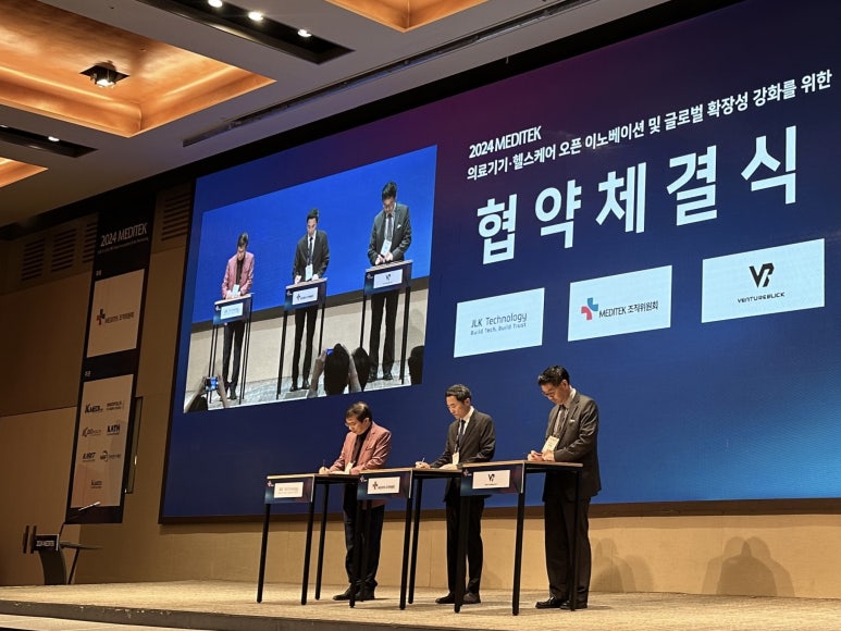 글로벌파트너 이미지