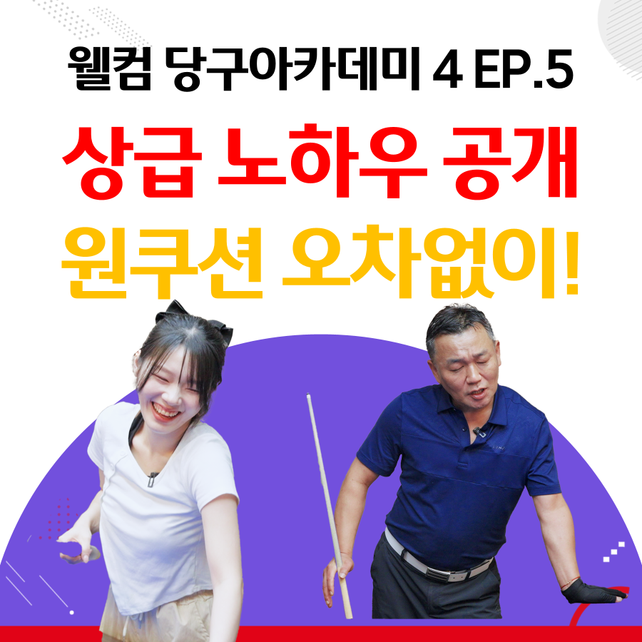 필당구아카데미 이미지