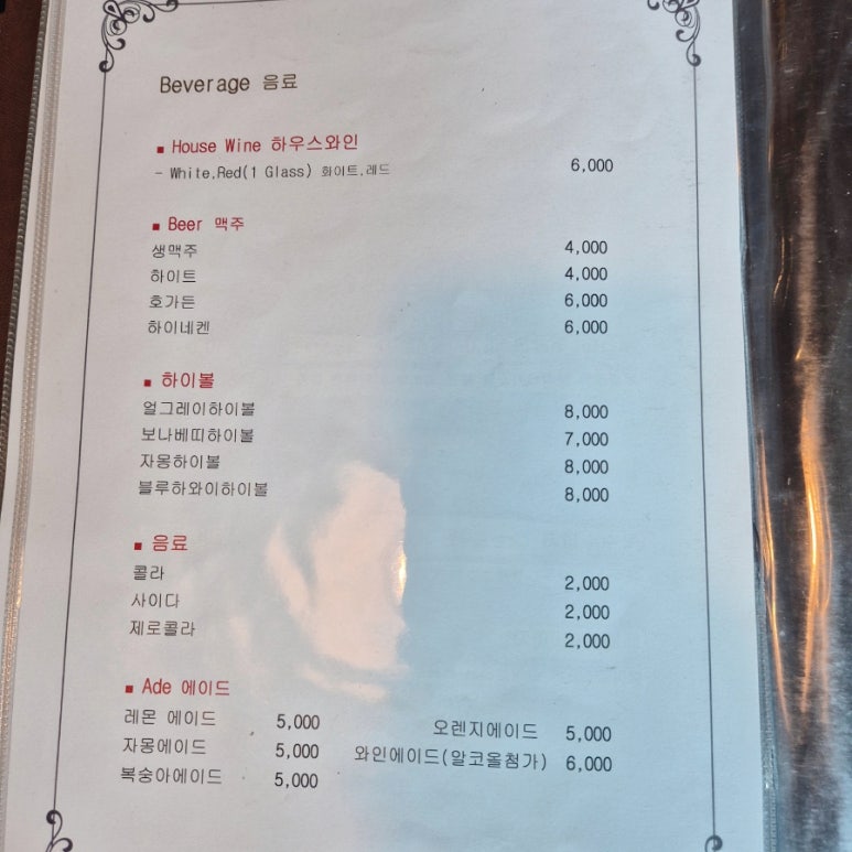 보나베띠 이미지