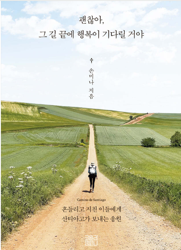 이다컴패니 이미지